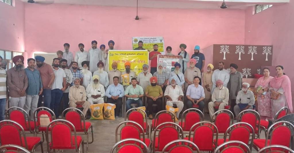 KVK Organizes FarmerScientist Interface on Rice Dwarfing Disease and Seed Fair